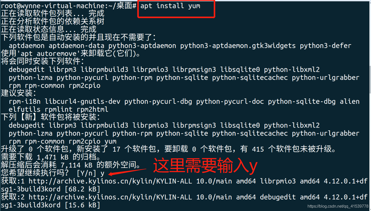 Install Yum With Apt Get