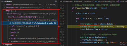 VS Code debug调试时无法查看变量内容【已解决】