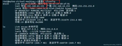 xshell 安装包（百度网盘）+安装过程&连接虚拟机注意事项