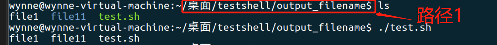 Shell脚本常用练习（1）--输出当前目录下的文件名