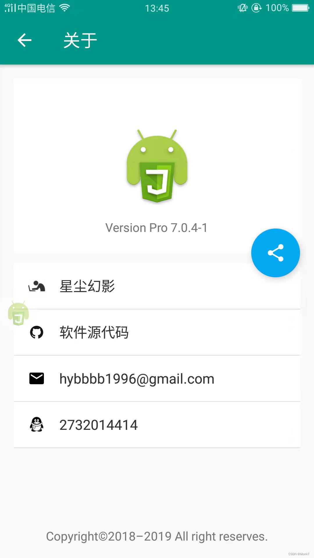 autojs pro7 解压和压缩文件-阿里云开发者社区