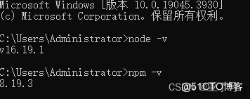 查看NodeJs版本和查看NPM版本