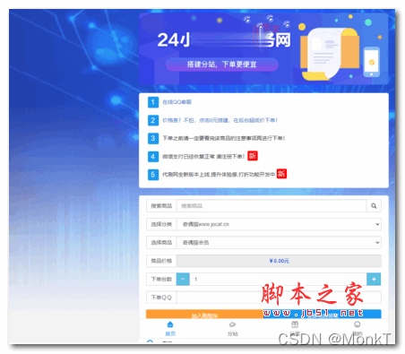 PHP论坛SEO实战攻略：揭秘高效优化秘籍