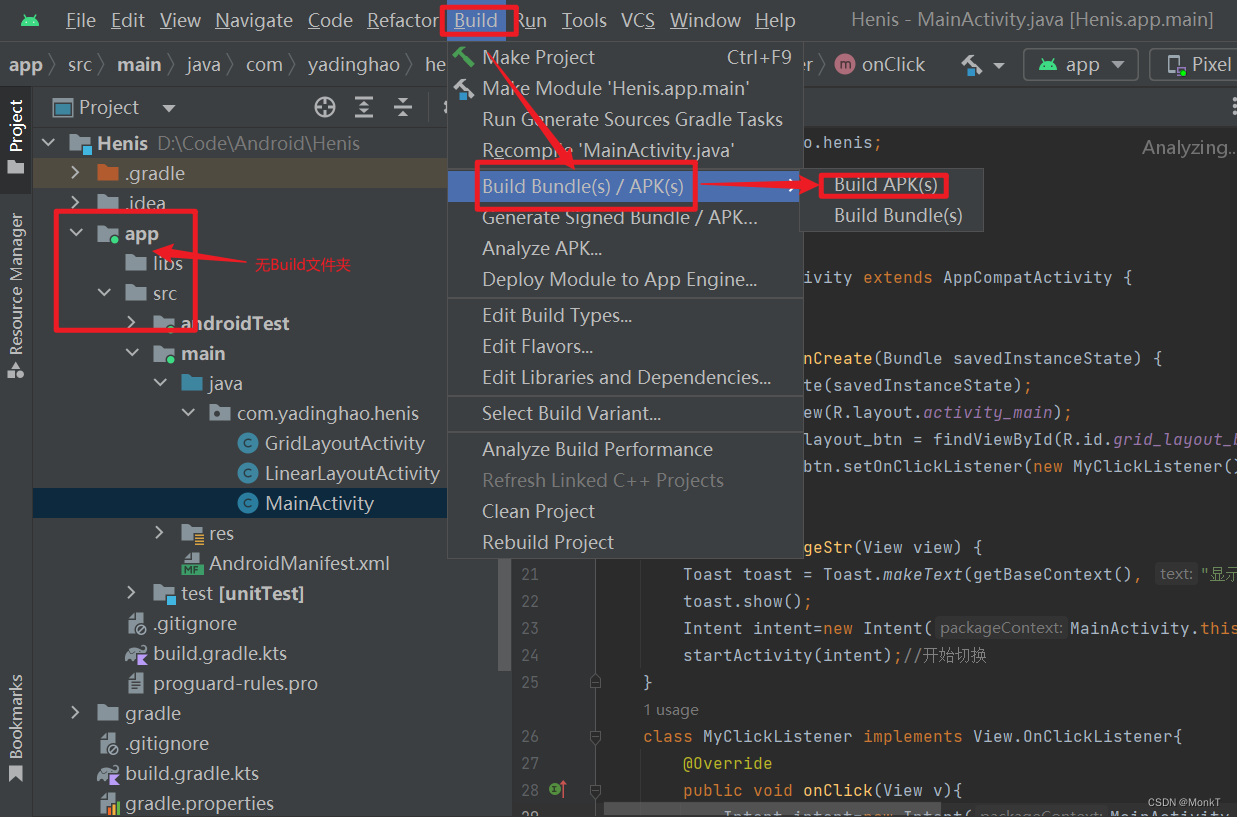 Android Studio 下发布项目成APK文件