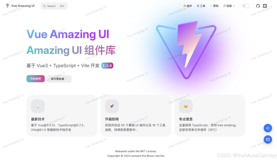 Vue Amazing UI 组件库（Vue3+TypeScript+Vite 等最新技术栈开发）