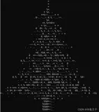 C语言 圣诞树（程序员的浪漫）