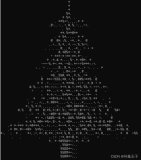 C语言 圣诞树（程序员的浪漫）