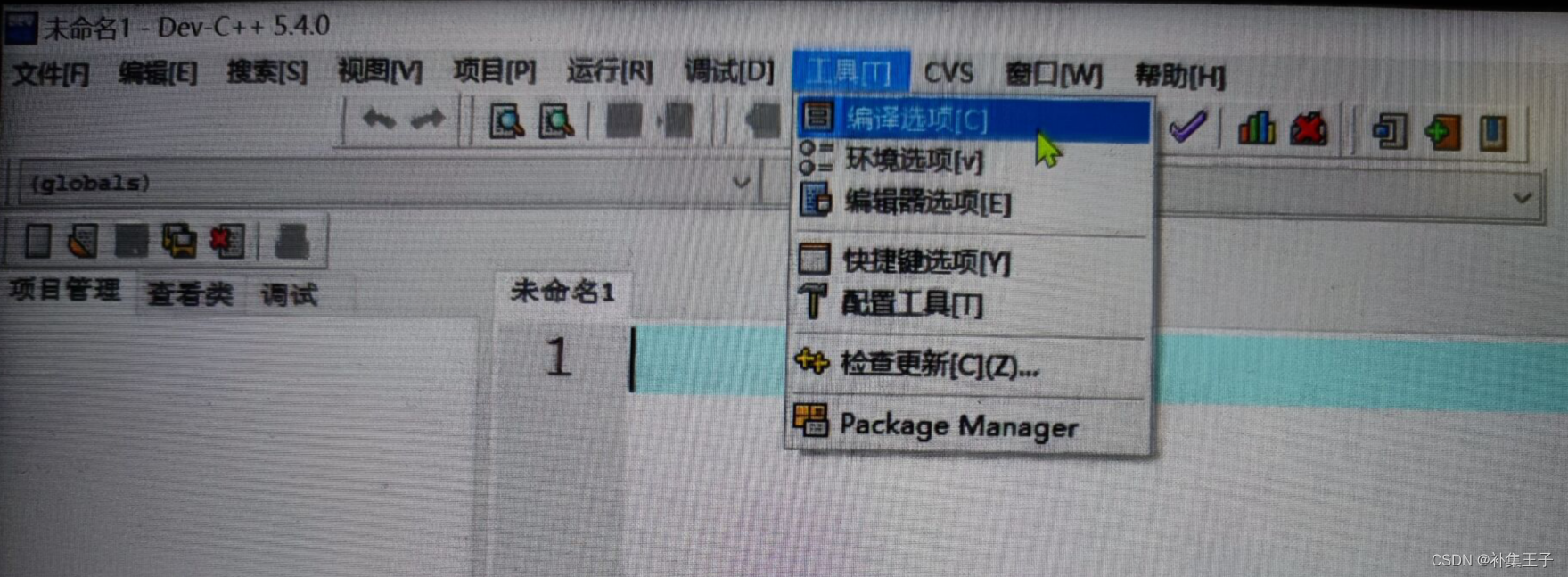auto,string.back(),string.pop_back() 不能用?使devc++拥有c++11的功能阿里云开发者社区