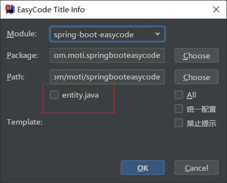 在IntelliJ IDEA中使用EasyCode从数据库生成SpringBoot代码-开发者社区-阿里云