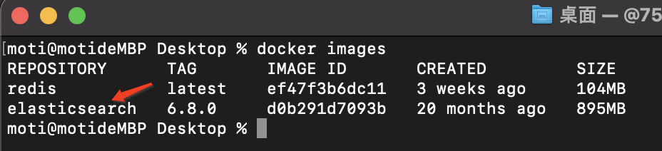 使用Docker来安装ElasticSearch，并且配置ik分词器