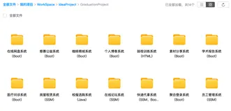 开源一个整合了AIGC大语言模型的SpringBoot智慧医药系统