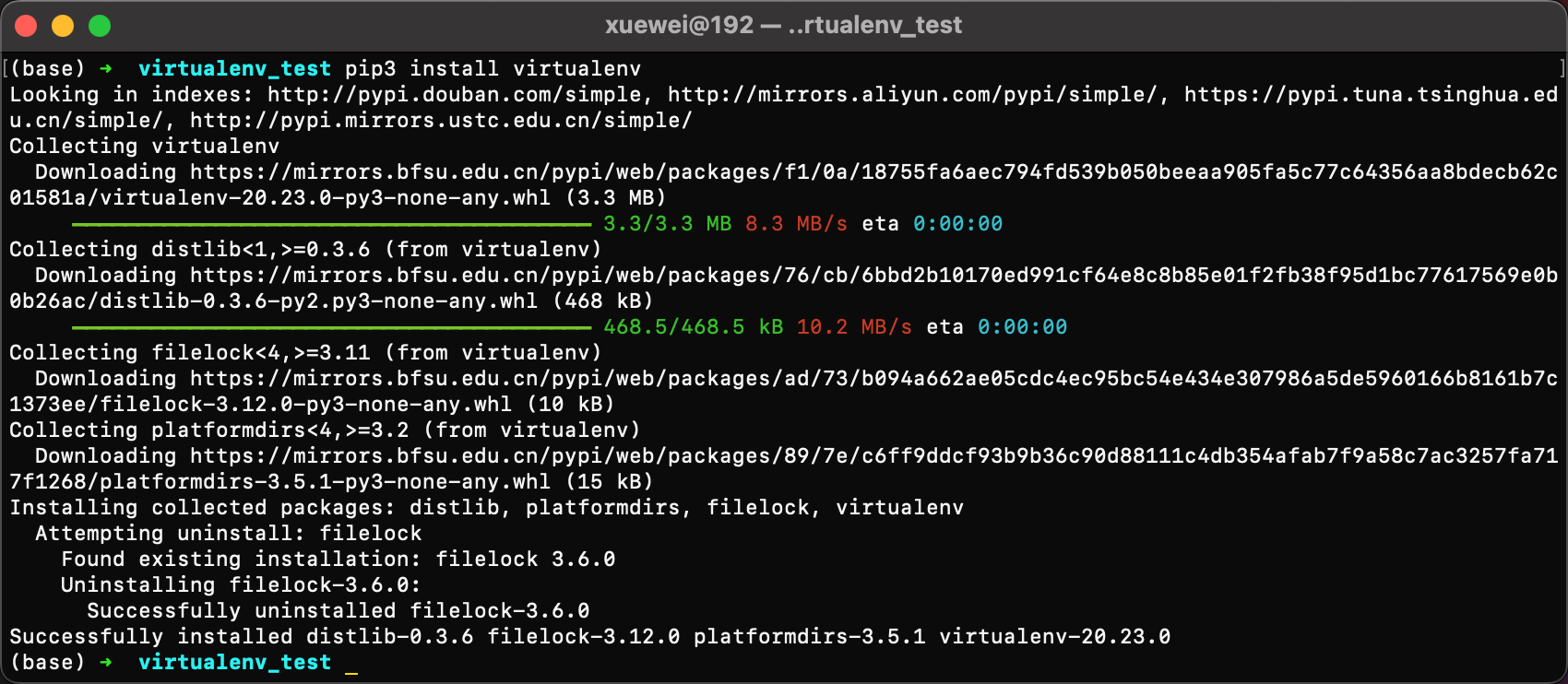 Python虚拟环境（一）