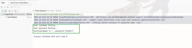 依赖注入艺术：探索Spring如何实现松耦合的神奇