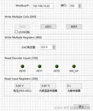 LabVIEW实现Modbus-TCP通信