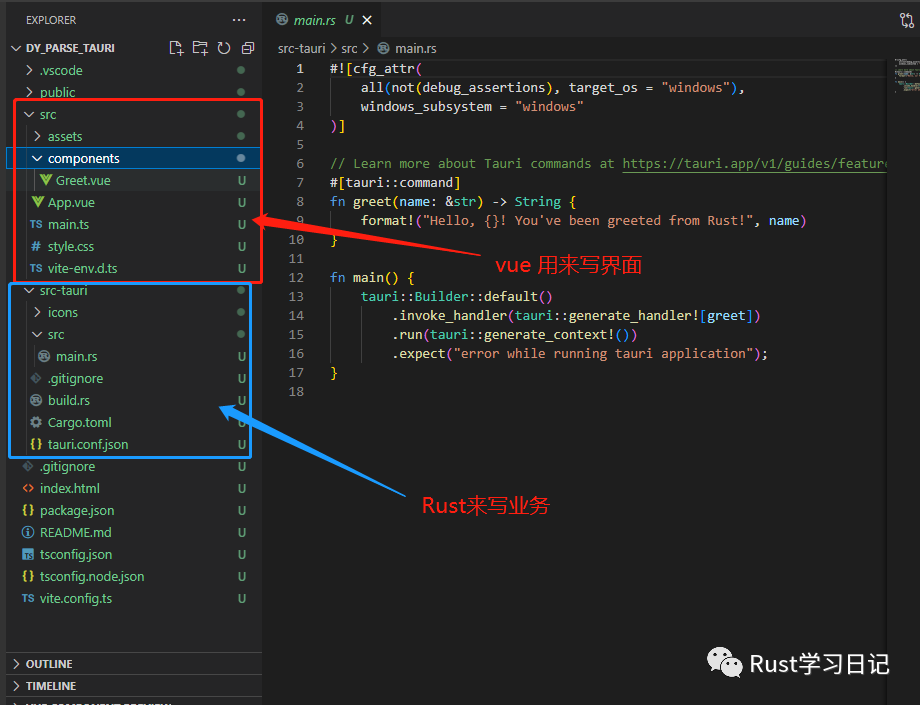 【Rust 实战】Rust GUI 框架—抖音短视频解析工具GUI-阿里云开发者社区
