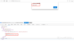 【Rust 实战】Rust 与 Wasm (2) —— 操作 Dom