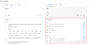 【RUST学习日记】第12课 切片引用（Slice）