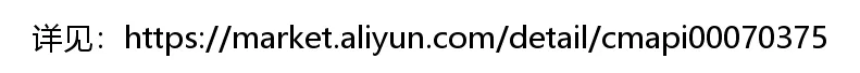企业曾用名11.png