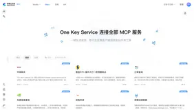 聚美智数 × 阿里云百炼One Key MCP：一个 API Key，连接海量 Agent 生态