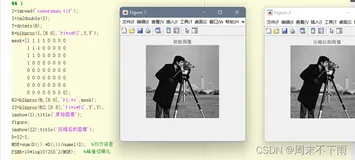 数字图像处理实验（四）|图像压缩与编码实验{JPGE编码、离散余弦变换DCT、图像分块dctmtx|blkproc}（附matlab实验代码和截图）