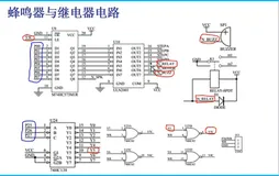 蓝桥杯之单片机学习（二）——蜂鸣器与继电器的基本控制
