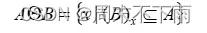 数字图像处理实验（七）| 形态学图像处理{生成结构元素strel、腐蚀运算imerode、膨胀运算imdilate、开运算imopen、闭运算imclose}（附代码和实验截图、汉字视力表项目、总结）