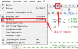 FPGA新起点V1开发板（三）——Quartus II软件的使用（流水灯的烧录以及sof转jic的方法记录）（下）
