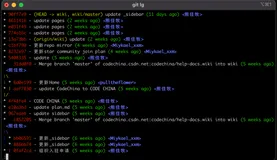 Git学习（一）（下）