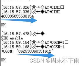 毕设（三）——nb-lot与onenet通信