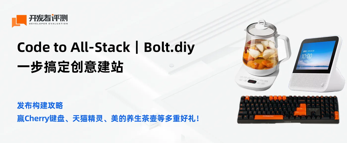 单个产品宣传.png
