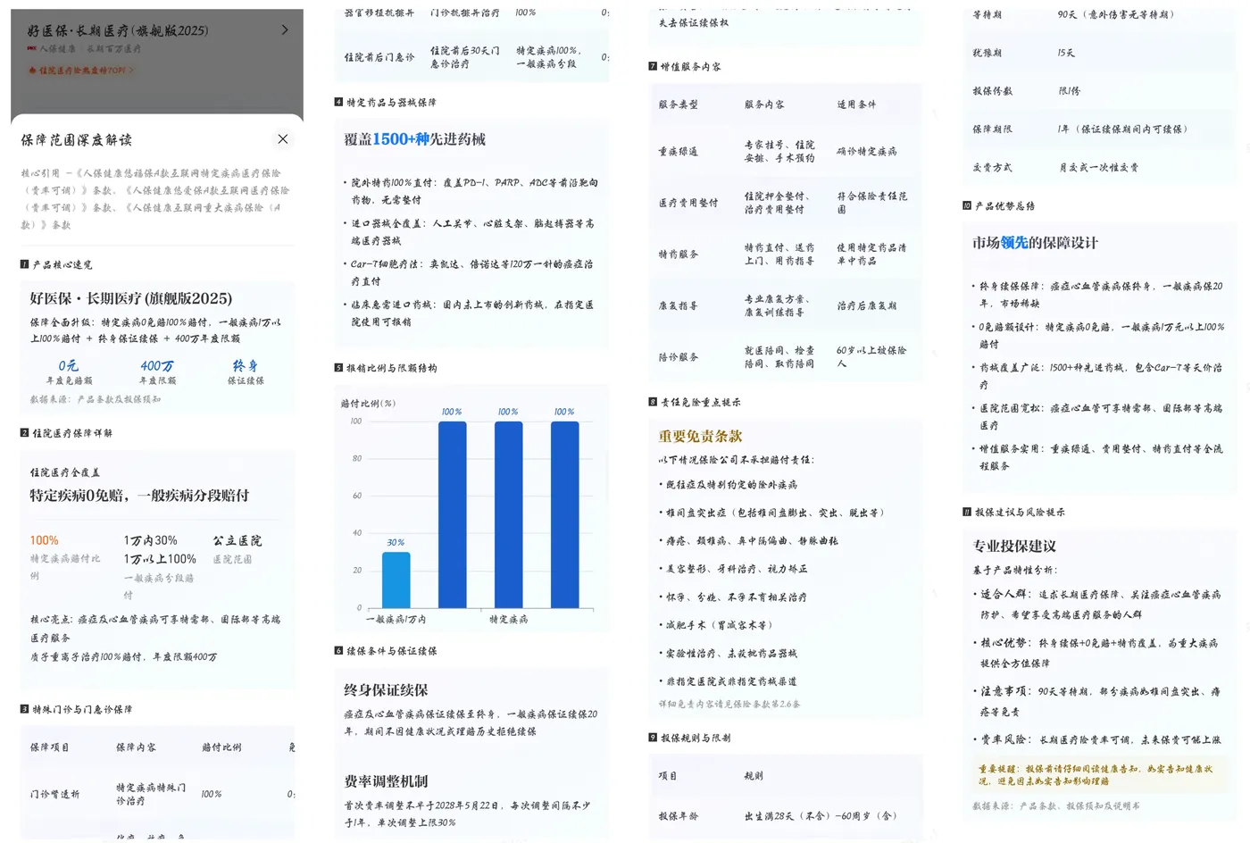 1779014151983-5ac5e32b-2bad-4960-8ca2-0c239cf63879 (1).png