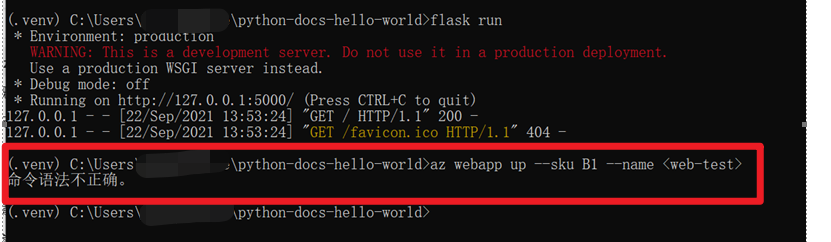 【Azure 应用服务】使用命令行创建 webapp 应用出现命令语法不正确错误 