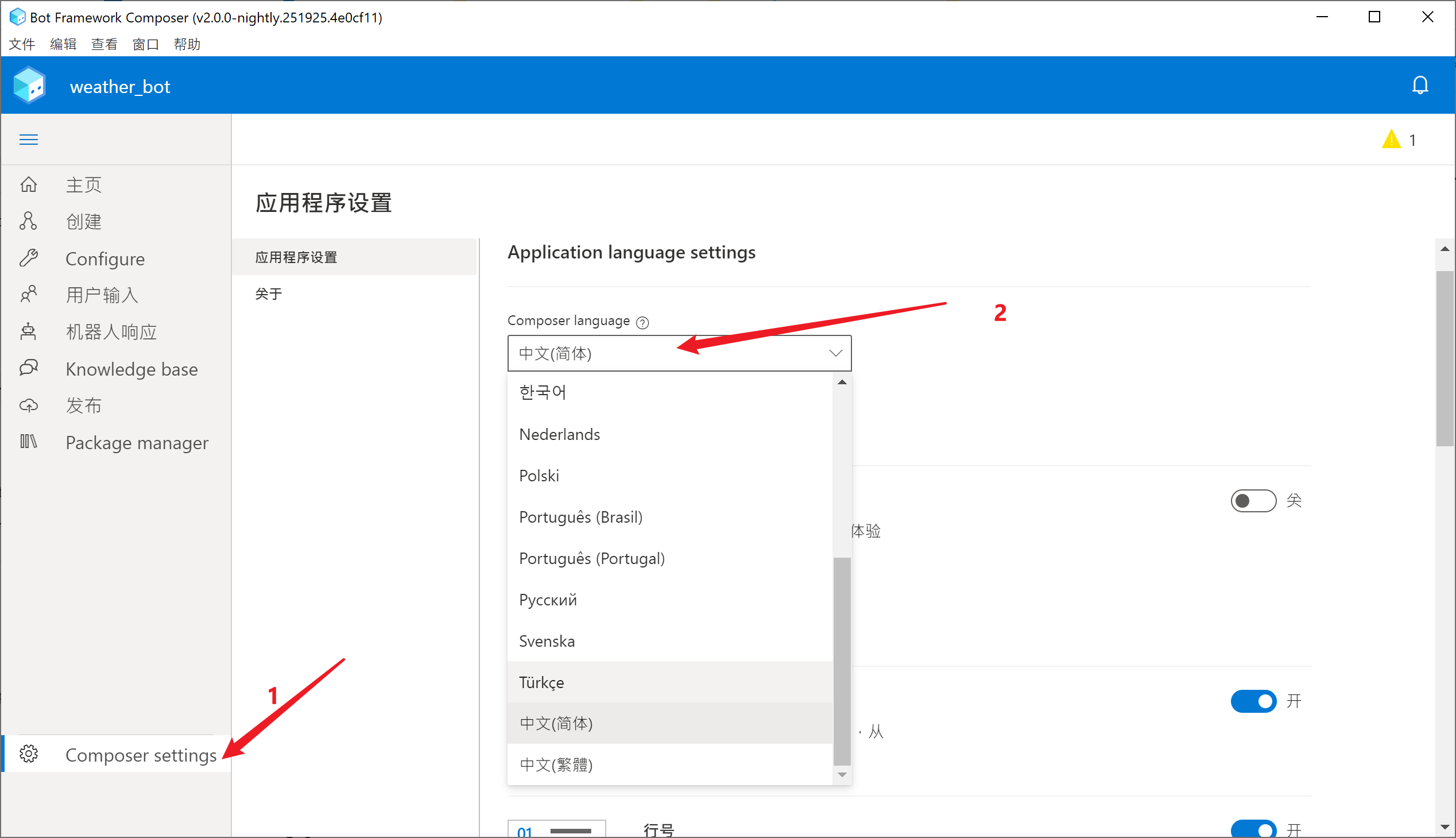 【Azure 机器人】微软Azure Bot 编辑器系列(1) : 创建一个天气对话机器人(The Bot Framework Composer tutorials)
