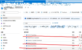 【Azure Event Hub】诡异现象之Event Hub无法删除的根源