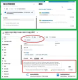 【Azure Stream Analystics】流分析服务执行遇见警告错误消息，导致上游数据堆积，下游无任何输出