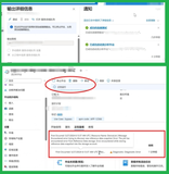 【Azure Stream Analystics】流分析服务执行遇见警告错误消息，导致上游数据堆积，下游无任何输出