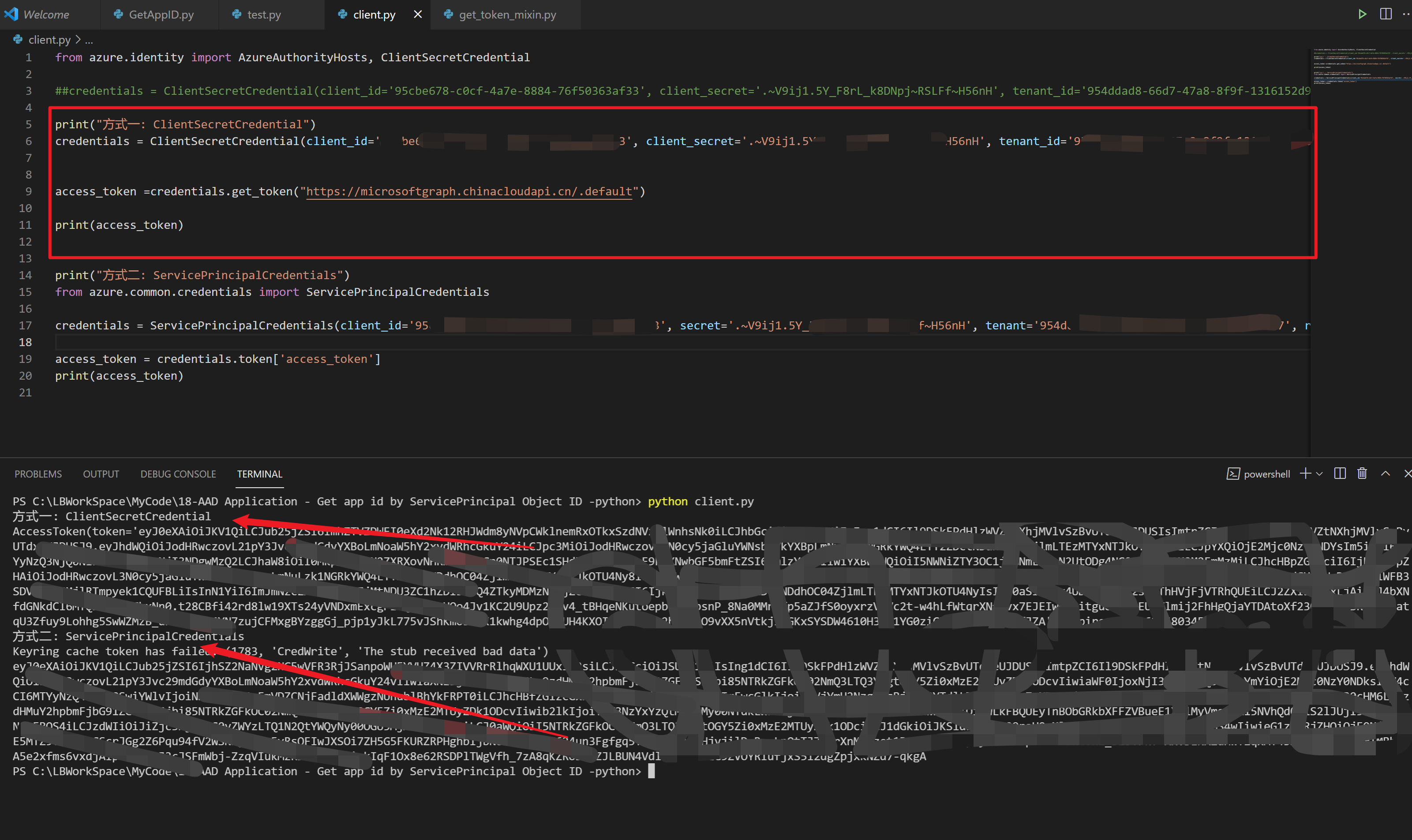 【Azure Developer】【Python 】使用 azure.identity 和 azure.common.credentials 获取Azure AD的Access Token的两种方式