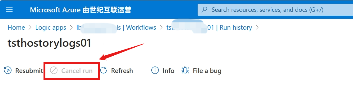 【Azure Logic App】特殊的方法来停止正常步骤无法停止的Workflow Job