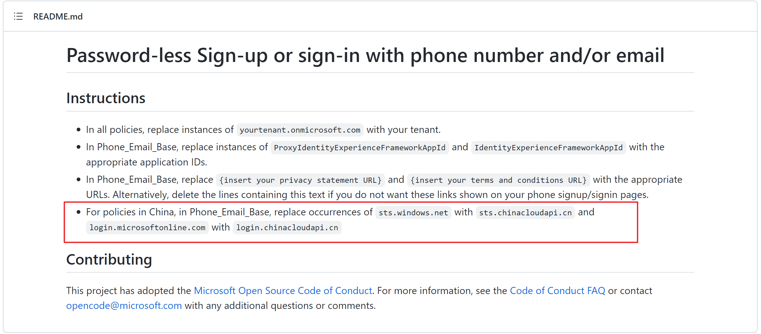 【Azure 环境】中国区Azure B2C 是否支持手机验证码登录呢?