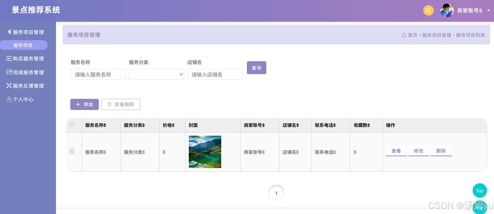 2026版基于python的旅游景点推荐系统-阿里云开发者社区