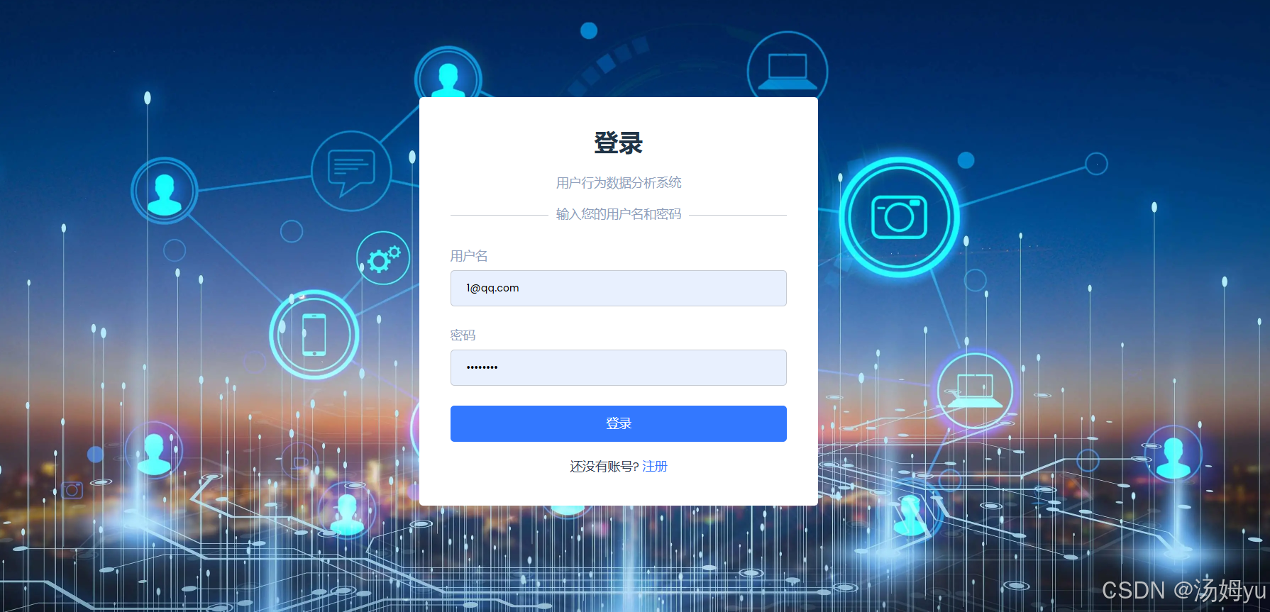 基于python大数据的用户行为数据分析系统