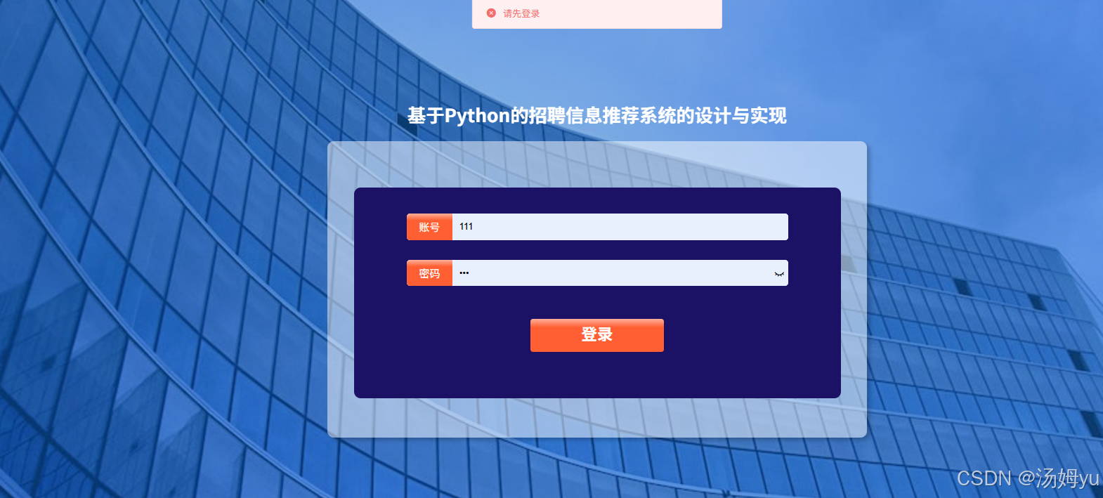 2026版基于python大数据的招聘信息推荐与可视化系统-阿里云开发者社区