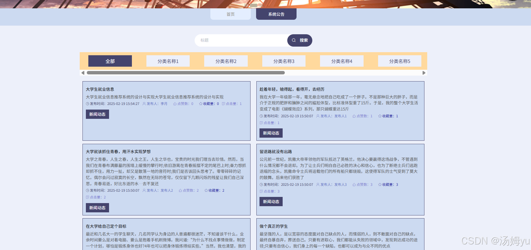 2026版基于python大数据的招聘信息推荐与可视化系统-阿里云开发者社区