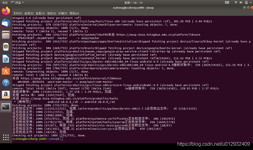 Ubuntu18.04 编译 Android10.0 系统源代码