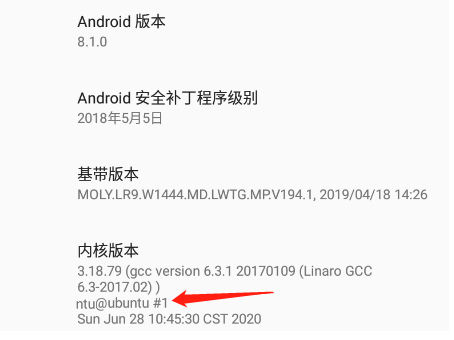 AndroidQ(10.0) 内核版本增加linux编译用户信息
