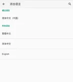 RK3326 android10.0(Q) 系统精简瘦身
