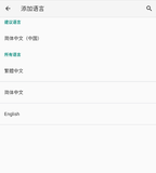 RK3326 android10.0(Q) 系统精简瘦身