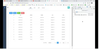 Vue实战【封装一个简单的列表组件，实现增删改查】