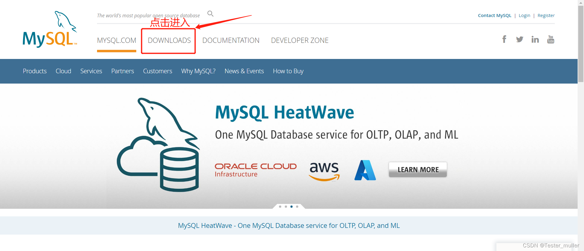 MySQL安装最全最简教程