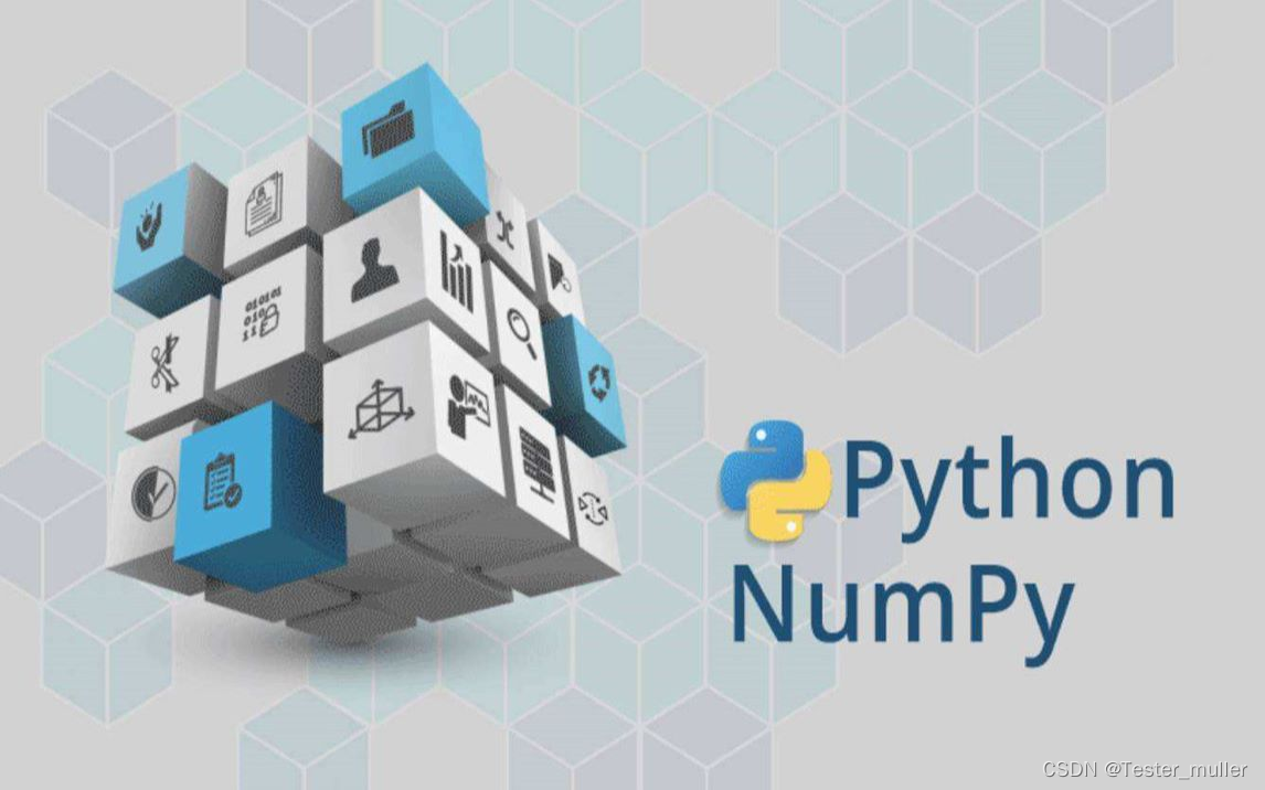软件测试|Python科学计算神器numpy教程（六）